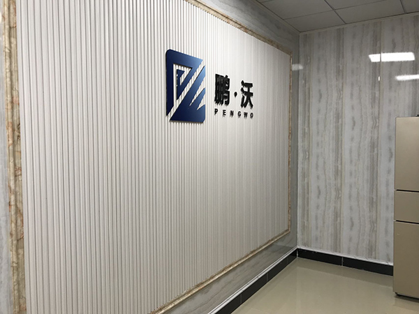 公司实景